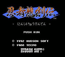 Ninja Ryukenden screenshot 2 for PC Engine